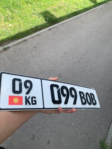генератор пит: Башкалар