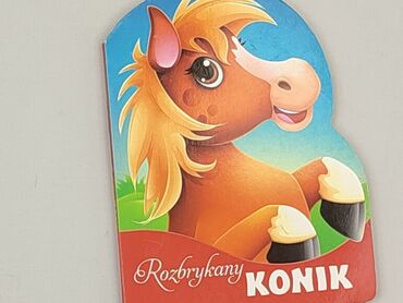 Книга, жанр - Для дітей та підлітків, стан - Ідеальний