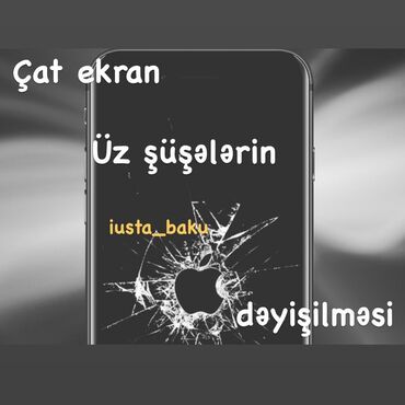 a21s ekran: Təmir | Mobil telefonlar, planşetlər