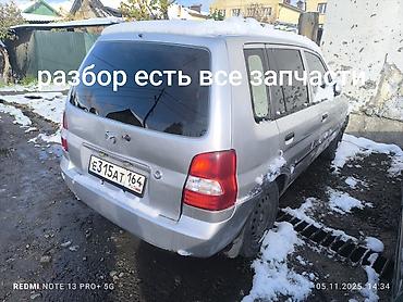 тюнинг нексия 2: Продаю запчасти на демио баардык запчастары бар целый сатылбайт только — 1