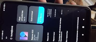 Техника и электроника: Смартфон Xiaomi Redmi 9A Батарея поменяна в мае, держит заряд хорошо — 4