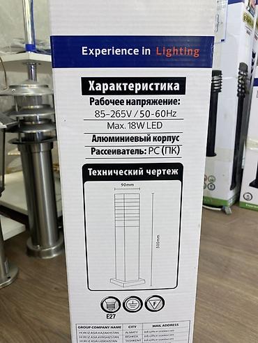 фонарь уличный на солнечной батарее: Парковый/садовый светильник HOROZ ELECTRIC PALMERA/S3 (075-017-0003) — 2