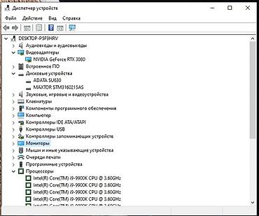 fl studio: Компьютер, ОЗУ 16 ГБ, Игровой, Б/у, Intel Core i9, NVIDIA GeForce RTX 3080 — 8