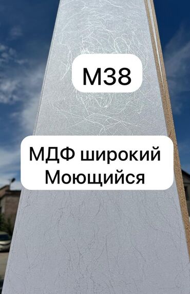 Фасадные сэндвич панели: Сайдинг виниловый,панели — 4