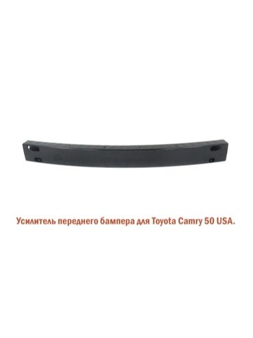 Радиаторы: Усилитель бампера Передний Toyota, Новый, Аналог