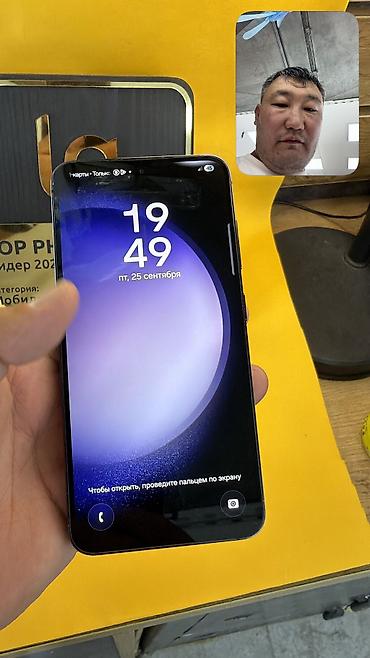 телефон самсунг с: Samsung Galaxy S23, Б/у, 256 ГБ, 1 SIM, eSIM — 3