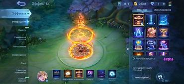 купить аккаунт mobile legends: Игровой аккаунт Mobile Legends: Bang Bang - Ник: Zyro, сервер — 3