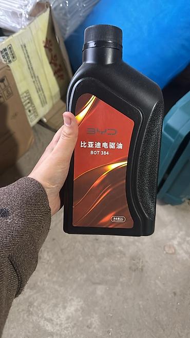 byd e1: Масло для редуктора BYD и для всех электро авто Можно в розницу и — 4