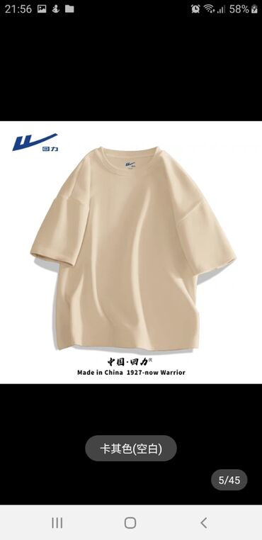 футболки nike оригинал: Футболка L (EU 40), цвет - Коричневый