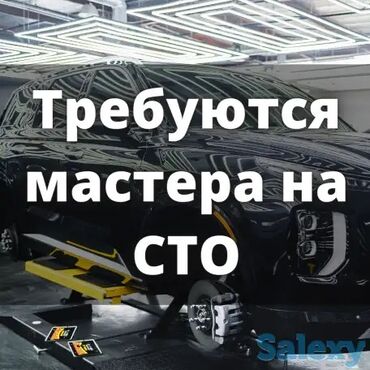 работо: Требуется Автомеханик - Автосварщик, Процент от дохода, Более 5 лет опыта, Официальное трудоустройство