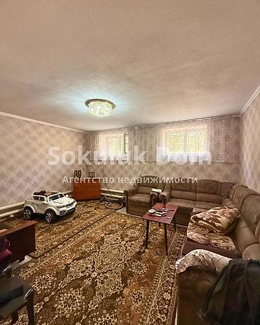 Продажа коттеджей и домов: 🏠Продается дом в с. Сокулук 🟡 Комнаты: 4 🟡 Участок: 17 соток 🟡 — 5