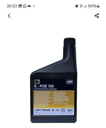 Аксессуары и тюнинг: Куплю 150ml 200ml Смазка для компрессоров A/C Errecom E‑POE 100 (POE — 1