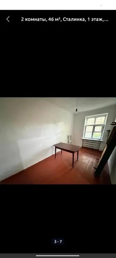 интергелпо квартира: 2 комнаты, 46 м², Интергельпо Сталинка, 1 этаж, Старый ремонт — 2