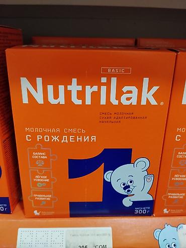 Nutrilak Basic 1 — молочная сухая адаптированная смесь для