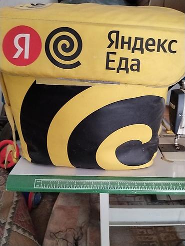 Терморюкзак курьера «Яндекс Еда» - Формат: жёсткий изотермический