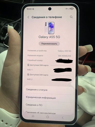 айфон xr цена бишкек: Samsung Galaxy A55, Б/у, 128 ГБ, цвет - Белый, 2 SIM