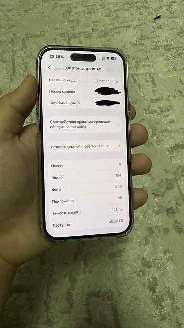 мини айфоны: IPhone 15 Pro, Б/у, 128 ГБ, White Titanium, Зарядное устройство, Защитное стекло, Чехол, 96 % — 5