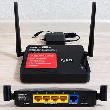 tp link router: Wi-Fi роутер Zyxel Keenetic Lite III. Хорошее состояние, отлично — 1