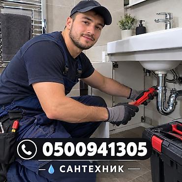 Сантехнические услуги для квартир, домов и офисов. Виды работ: -