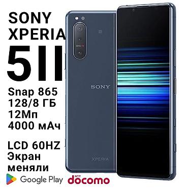 honor win: 📱 Sony Xperia 5 II 8/128GB Память: 8/128 ГБ Экран: LCD (работает в — 1