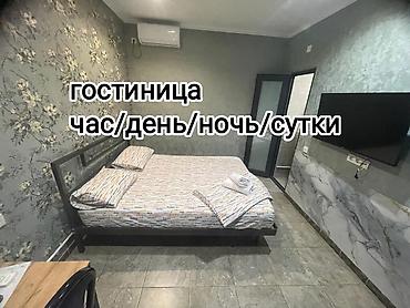 hostel osh: 1 комната, Кызыл Аскер, Бронь, Бытовая техника, Банные принадлежности — 1