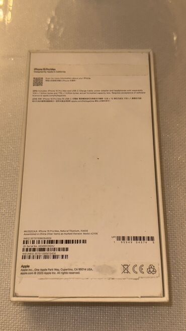 IPhone 15 Pro Max, Natural Titanium