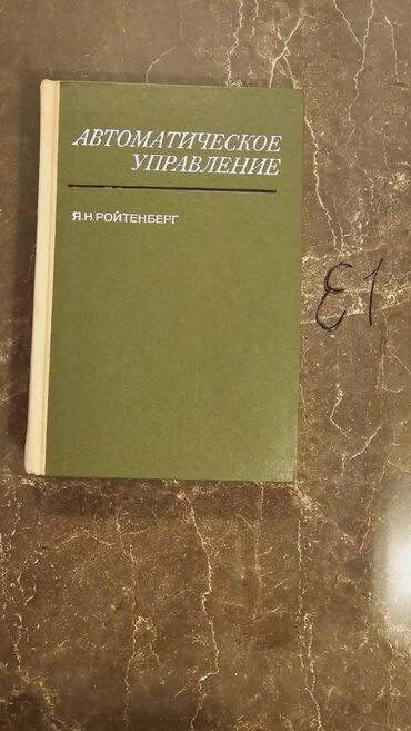 Digər kitablar və jurnallar: Nadir tapılan Elektronika kitabları. Votsapa yazsaz kitabların — 8