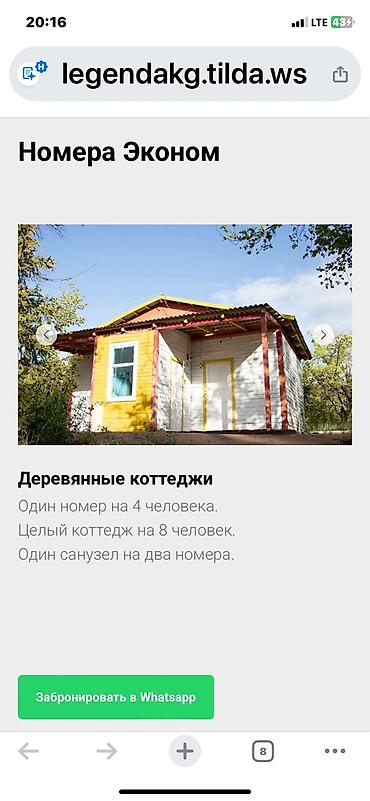 Аренда коттеджей и домов на Иссык-Куле: Коттедж, Каджи-Сай, 20+ мест — 30