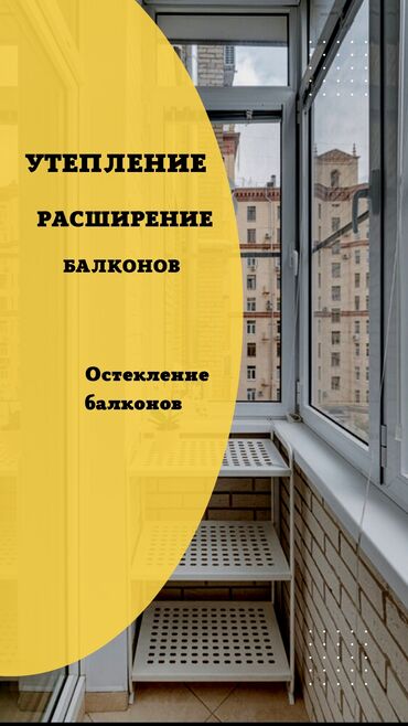 гиря виниловая в Кыргызстан | АВТОЗАПЧАСТИ: Дома, Балконы | Больше 6 лет опыта