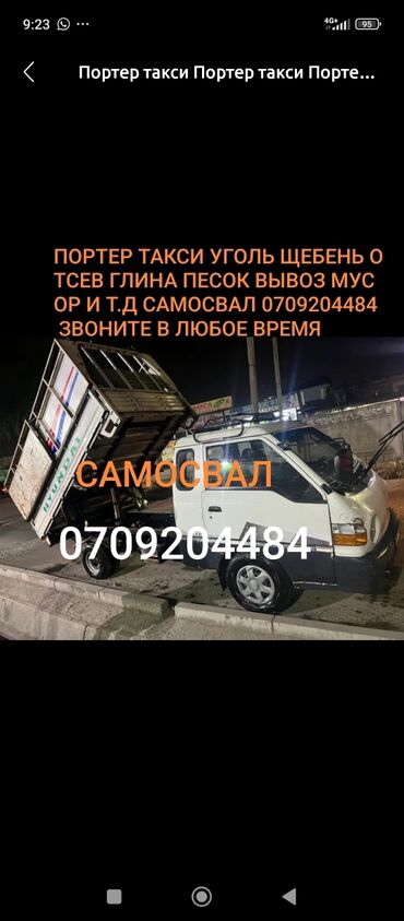 зимние шины на субару форестер: Легкий грузовик, Hyundai