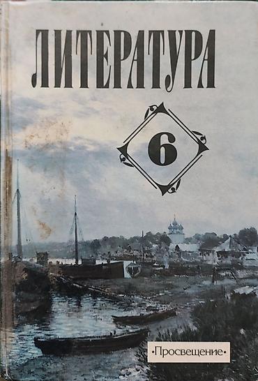 Другие учебники: Набор учебников для школы (9 книги): 1) История Древнего мира — — 5