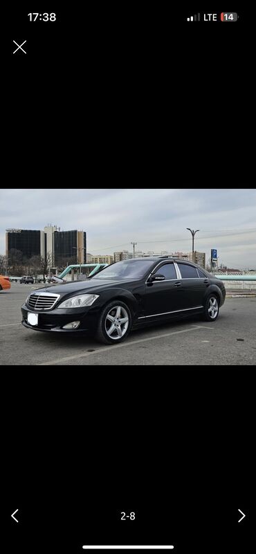 машина мерс с: Mercedes-Benz S-Class: 2007 г., 5.5 л, Типтроник, Газ, Седан
