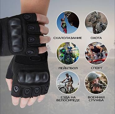 Перчатки: Перчатки выполнены из текстиля. Перчатки тактические оснащены — 2