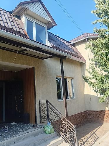 Продаётся жилой дом особняк с подвалом 2 х этажный. Основные