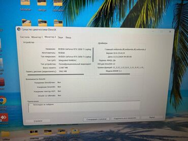 HP: İşlənmiş HP Victus, 14.3 ", Intel Core i7, 128 GB — 9