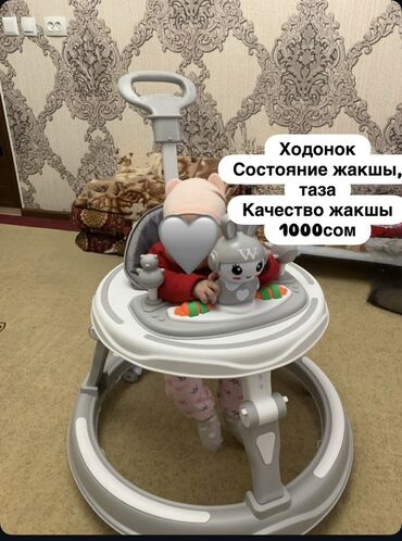 пальчиковый скейт: Детские ходунки с игровой панелью. Особенности: - круглая устойчивая