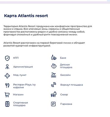 Продажа таунхаусов: Современные двухэтажные таунхаусы в закрытом квартале у берега.Ыссык — 14