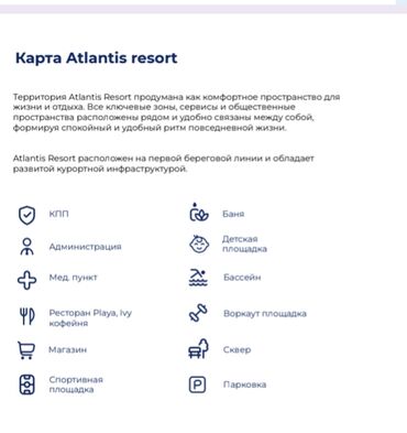 Продажа домов: Коттедж, 65 м², 3 комнаты, Собственник, ПСО (под самоотделку) — 8