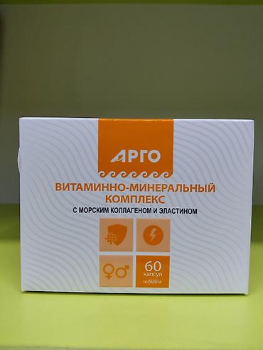 Витамины и БАДы: Натуральные комплексы Биолит: 1) Арктавит – экстракт корня лопуха - — 23