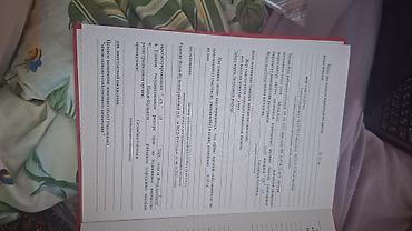 под залог недвижимости кредит: 20 соток, Для сельского хозяйства, Красная книга — 3
