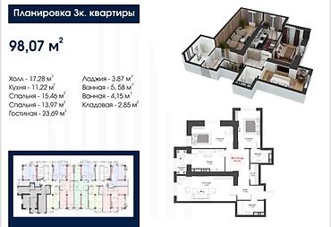 из дубая: 3 комнаты, 98 м², Асанбай мкр Элитка, 9 этаж, ПСО (под самоотделку) — 3