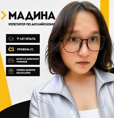 level up: Курсы английского языка, Онлайн, Бесплатное пробное занятие — 1