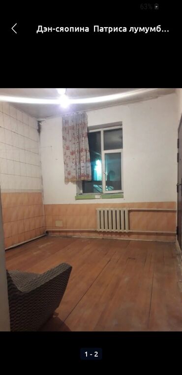 сниму квартиру на долгий срок: 1 комната, Собственник, Без подселения, Без мебели