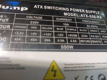 Блоки питания: Блок питания, Б/у, 500 Вт, Серебристый, 500 Вт — 9