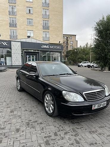 Унаа сатуу: Mercedes-Benz S-Class: 2003 г., 3.7 л, Автомат, Бензин, Седан — 10