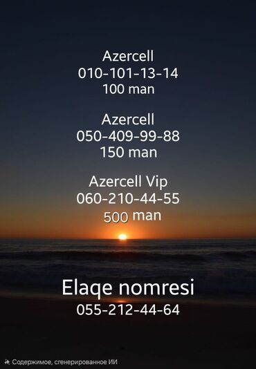 pulsuz internet azercell: Номер: ( 010 )