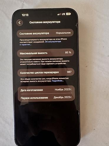 iphone 13 pink: IPhone 15 Pro Max, цвет Titanium на экране защитный стекло корпус и — 7