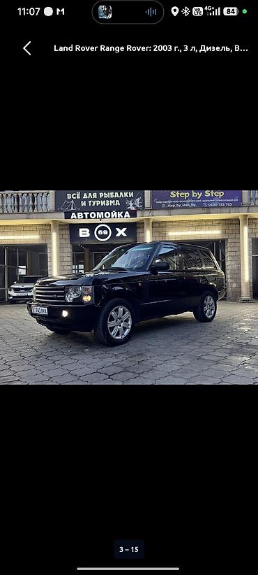 mazda capella: Land Rover Range Rover: 2004 г., 3 л, Автомат, Дизель, Внедорожник — 2