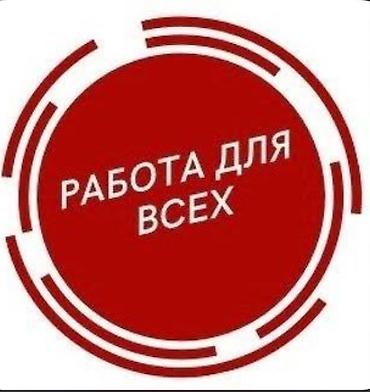 sky: Менеджер по персоналу. Без опыта — 1