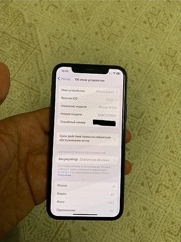 iphone cs: 📱 iPhone 11 Pro 64GB 🔋 Аккумулятор: 72%, родной 🔐 Face ID — ✅ ✨ — 6